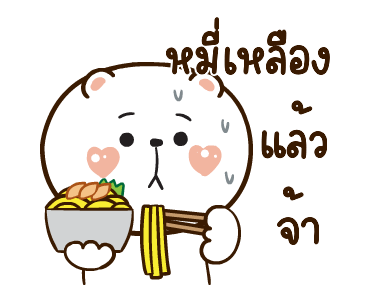 ลายที่ 29