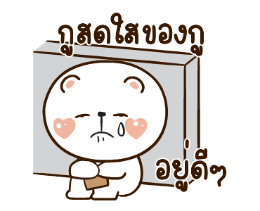 ลายที่ 31