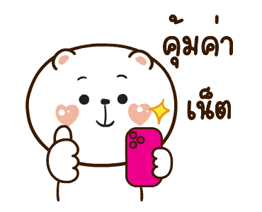 ลายที่ 33