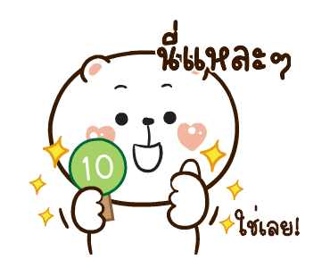 ลายที่ 37