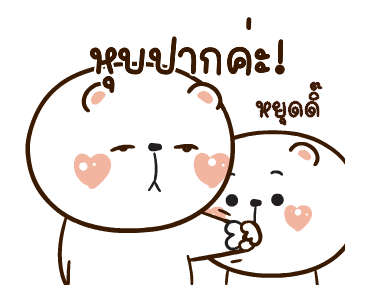 ลายที่ 39