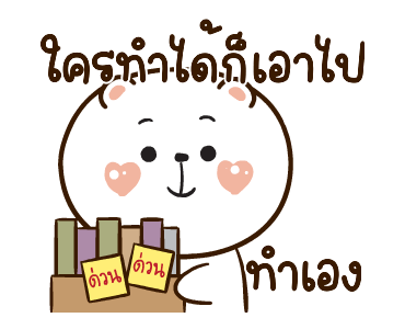 ลายที่ 41