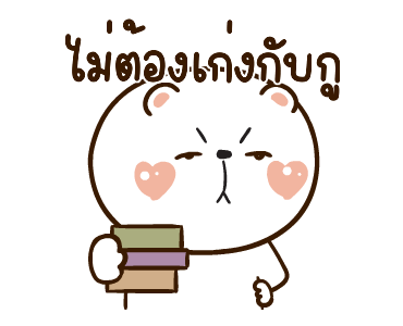 ลายที่ 43