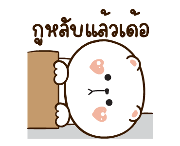 ลายที่ 45