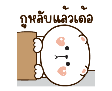 หมีหนุบหนับดุ๊กดิ๊ก มีเสียงแน้ว 6 รูปที่ 23