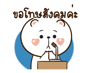 ลายที่ 47