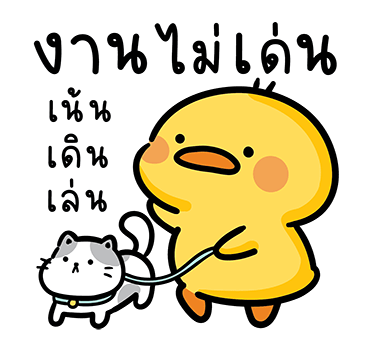 ลายที่ 1