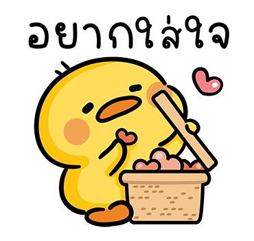 ลายที่ 3