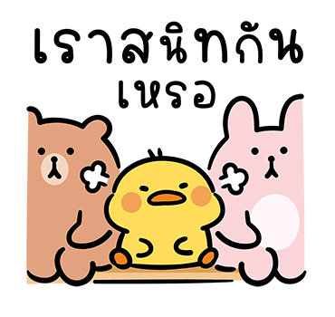 เป็ดเดวิด รูปที่ 3
