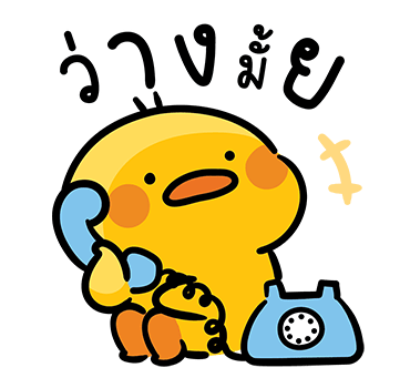 ลายที่ 9