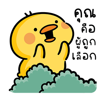 เป็ดเดวิด รูปที่ 6