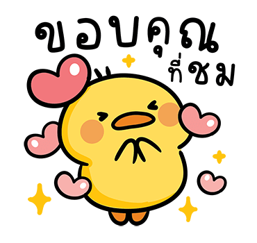 เป็ดเดวิด รูปที่ 8