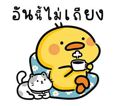 เป็ดเดวิด รูปที่ 12