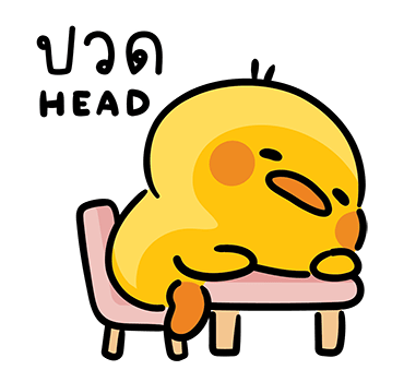 เป็ดเดวิด รูปที่ 13