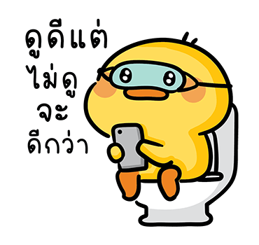 เป็ดเดวิด รูปที่ 15