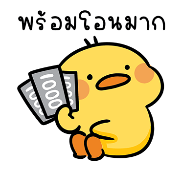 เป็ดเดวิด รูปที่ 19
