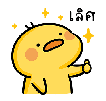 เป็ดเดวิด รูปที่ 20