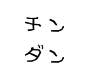 796663490