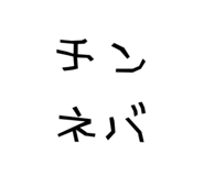796663491