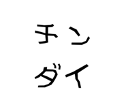 796663492