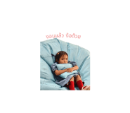 796675257