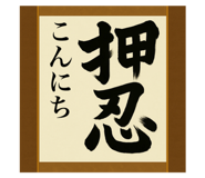 796685810