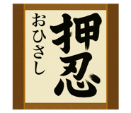 796685812