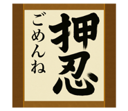 796685818