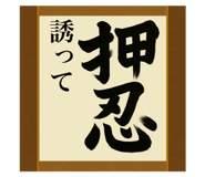 796685819