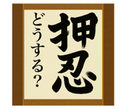 796685821