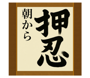 796685822