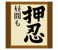 796685823