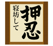796685825