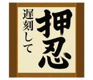 796685826