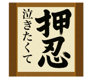 796685827