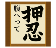 796685828
