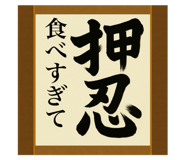 796685829