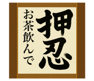 796685830