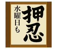 796685835