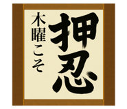 796685836
