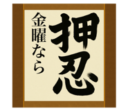 796685837