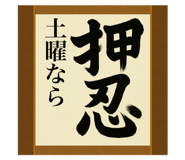 796685838