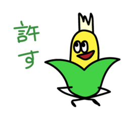 7966874