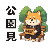 796700488