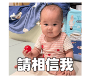 796701732