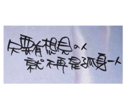 796729019