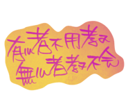 796729023