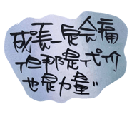 796729024