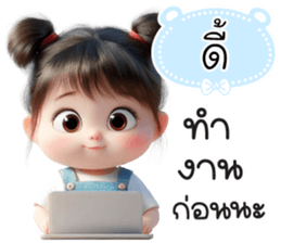 796733128