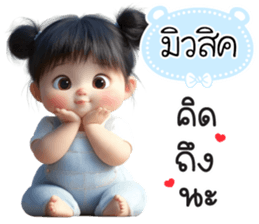 796733150